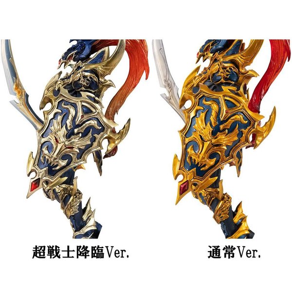 Yu-Gi-Oh! Duel Monsters Art Works Monsters PVC Statue Black Luster Soldier (Recolored) 30 cm