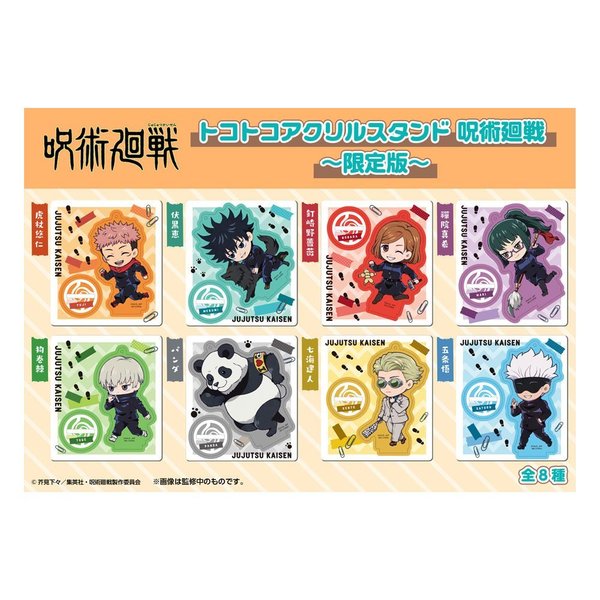 Jujutsu Kaisen TokoToko Mascot Acryl Figuren Limited Version Display 9 cm (8)