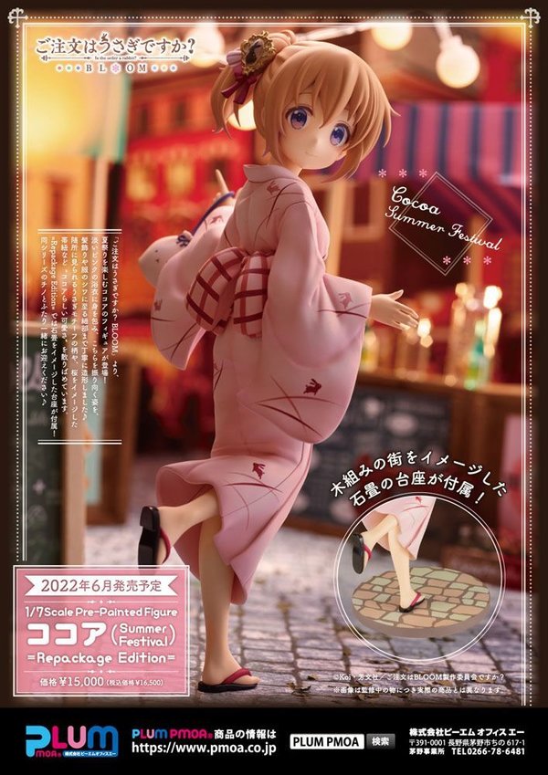Is the order a rabbit BLOOM PVC Statue 1/7 Cocoa (Summer Festival) Repackage Edition 23 cm